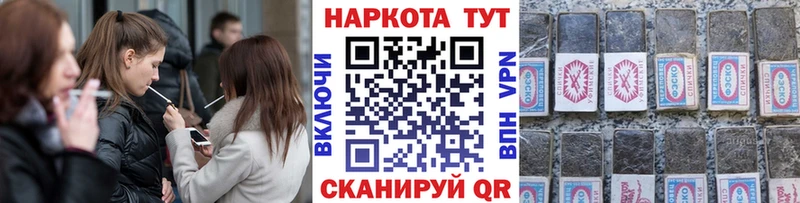 Наркота Данков Alpha PVP  ГАШИШ  Метамфетамин  КОКАИН  KRAKEN ONION  Канабис 