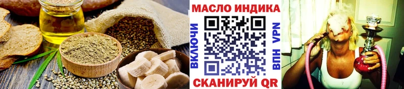 как найти наркотики  Данков  Печенье с ТГК марихуана 
