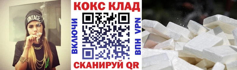 Cocaine 98%  Данков 
