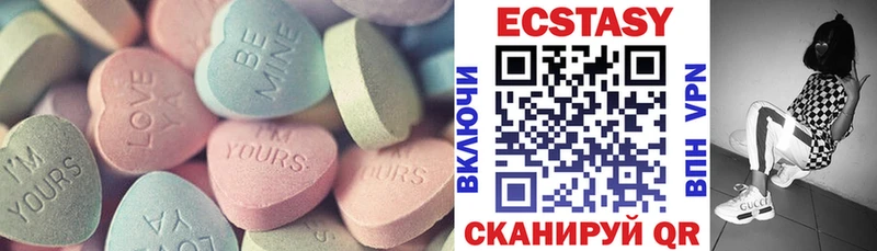 ЭКСТАЗИ бентли  где можно купить   Данков 