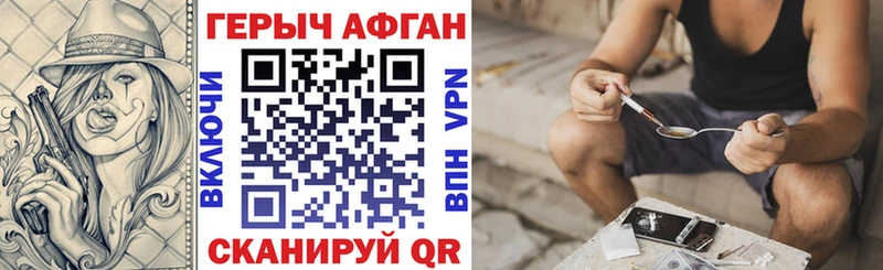 darknet формула Данков ГЕРОИН хмурый