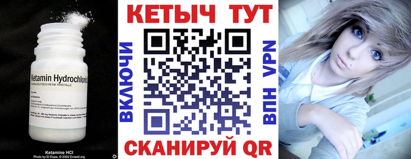 Кетамин ketamine Данков