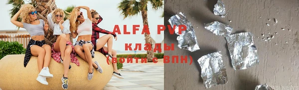 амфетамин Алексин