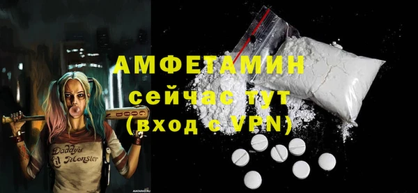 амфетамин Алексин