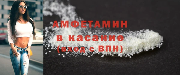 амфетамин Алексин