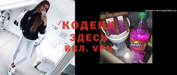 метамфетамин Алексеевка