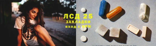 метамфетамин Алексеевка