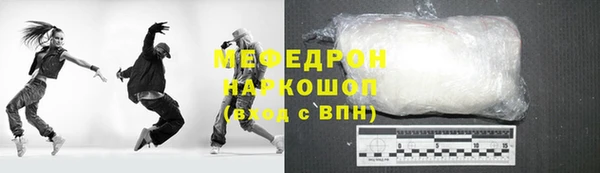 метамфетамин Алексеевка
