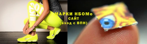метамфетамин Алексеевка