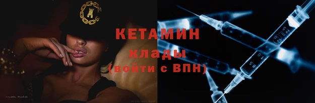 амфетамин Алексин