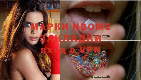 амфетамин Алексин