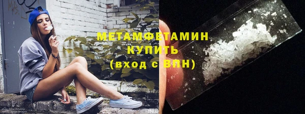 метамфетамин Алексеевка