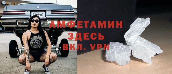 метамфетамин Алексеевка