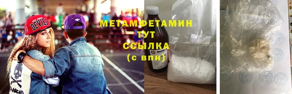 амфетамин Алексин