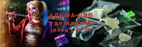 амфетамин Алексин
