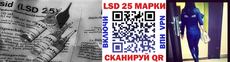 ЛСД экстази кислота  Данков 