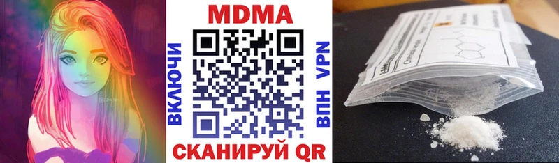 цены наркотик Данков МДМА VHQ