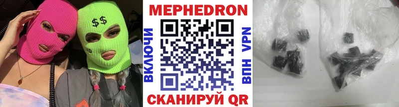 Меф кристаллы  Данков 