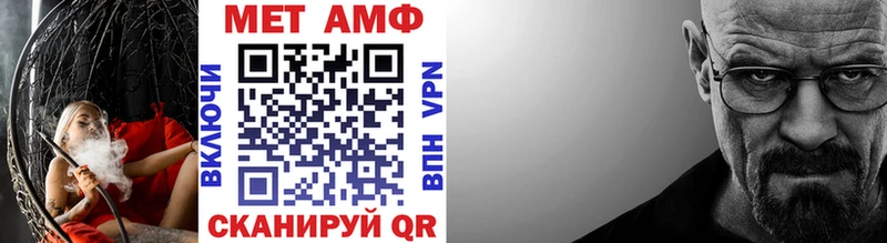 Метамфетамин винт  площадка состав  Данков 
