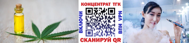Дистиллят ТГК концентрат  Данков 